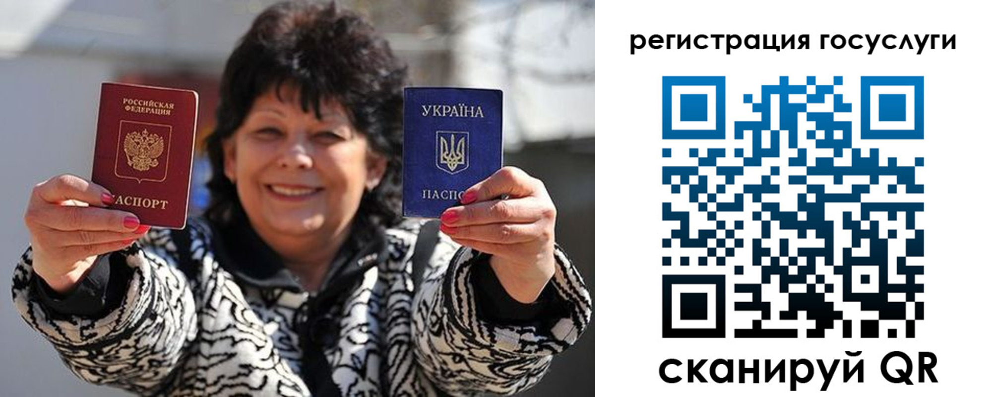 временная прописка в Трёхгорном