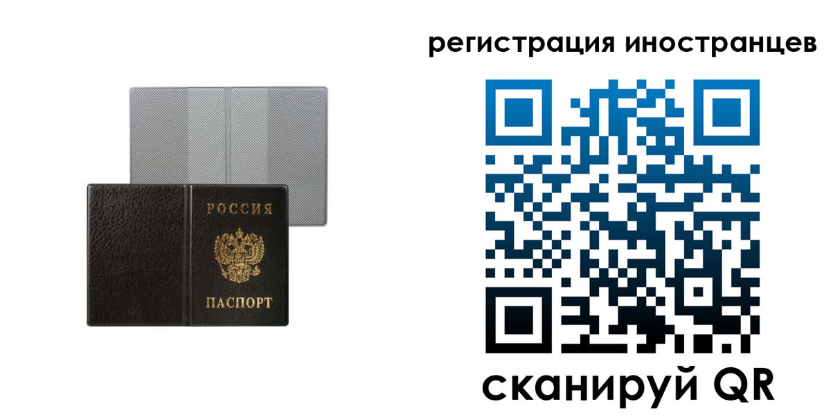 пропишу в квартире в Трёхгорном