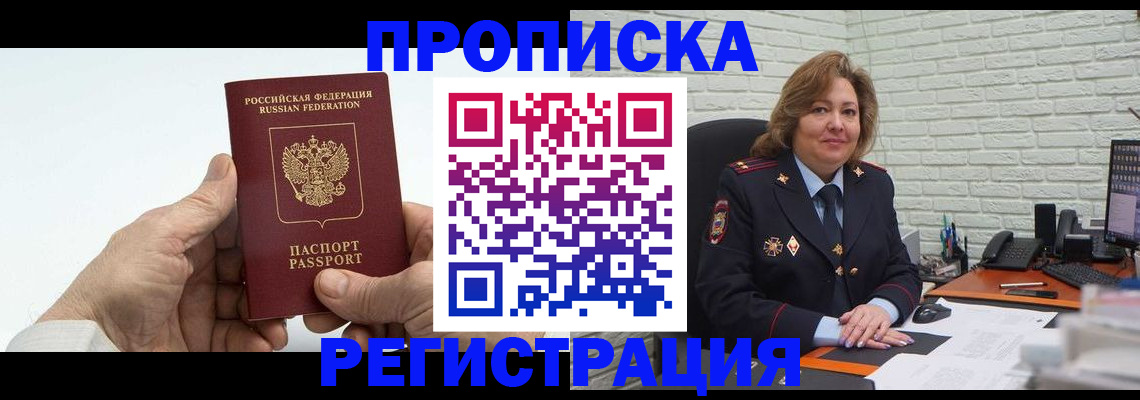 форма 3 в Трёхгорном