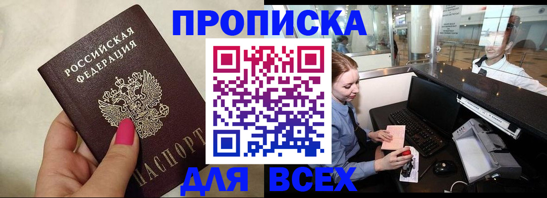 форма 3 в Трёхгорном